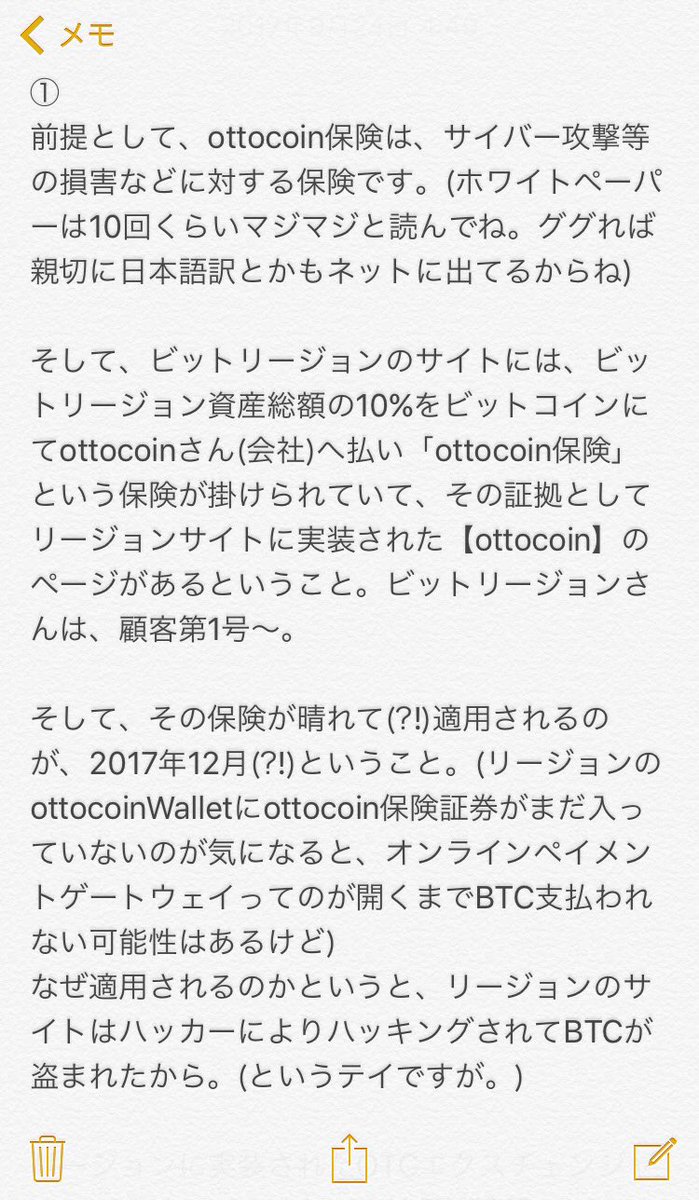 webelieve (@webelieve888) / Posts / X