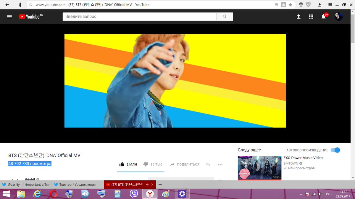 vasiliy_fr's tweet photo. '
    #BTS #ARMY #DNA
  #DNA40M #DNA50M

 Хэй, совсем чуть-чуть осталось до 50М.
 Давайте поднажмём. https://t.co/up8CE8yiVt