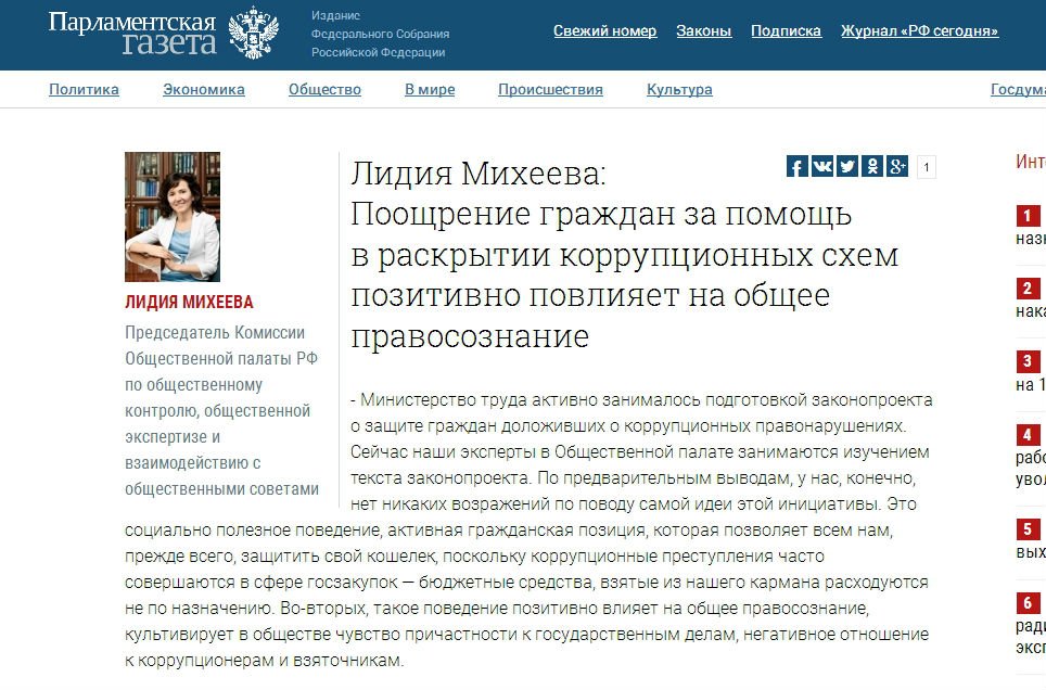 Опцион на акции как поощрение Опцион на акции как поощрение