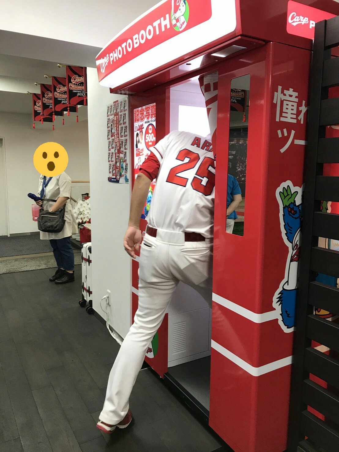 新丼 貴浩 No Twitter あこがれの選手とツーショット 新井さんボタン押したら 本物の新井さん入ってきて 焦った カープ ベースボールギャラリー T Co Ucf2x4nqhn Twitter