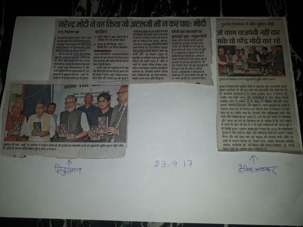 HarendraBJP's tweet photo. @narendramodi  मा अटल जी के उपर प्रश्न खड़ा करने से आहत हूँ https://t.co/rvv5ZWLksN