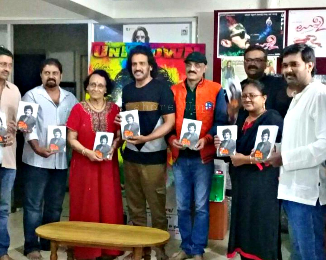 ussh_uppi's tweet photo. Uppi boss Launched #NammaUppi Book ☺️😊👌
@nimmaupendra @priyankauppi https://t.co/gkCBnbT9Mo