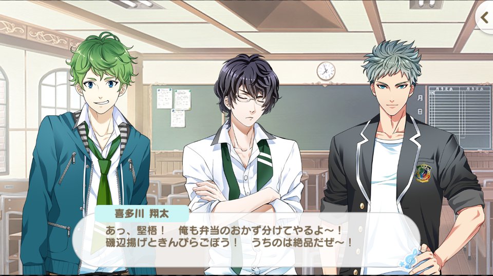 海里on Twitter 喜多川翔太本当にいい子 好き T Co Peenrzjkxe Twitter