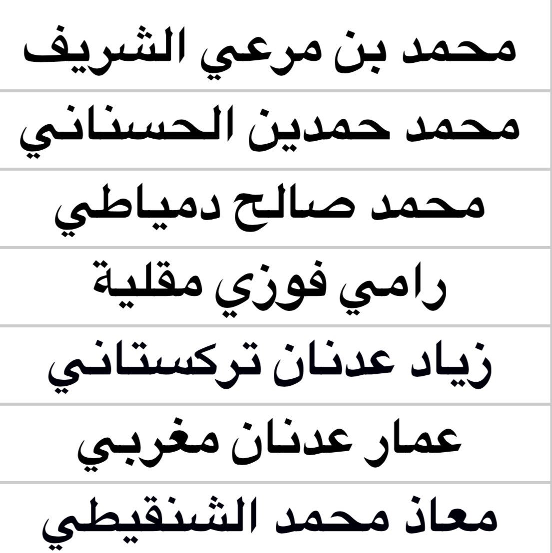 AnmarNassir's tweet photo. أبارك لخريجي @MedicalUQU في هذا #اليوم_الوطني الغالي وأهنيء الذين لمعت أسماؤهم من دفعة @uqumed32 في #قائمة_العميد_الشرفية 📜 وهم اليوم فخرنا🌹 https://t.co/O9FqYzfzOs