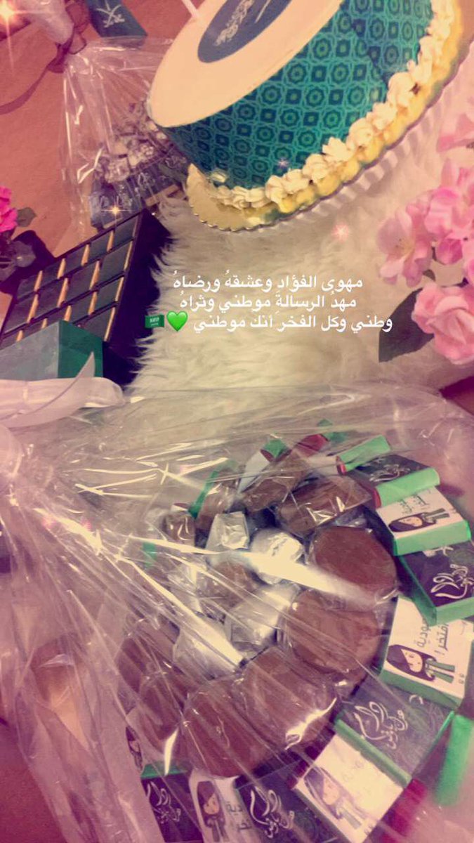 alroqea_0's tweet photo. #من تصويري..
#اليوم الوطني https://t.co/Wr5xsScXWx