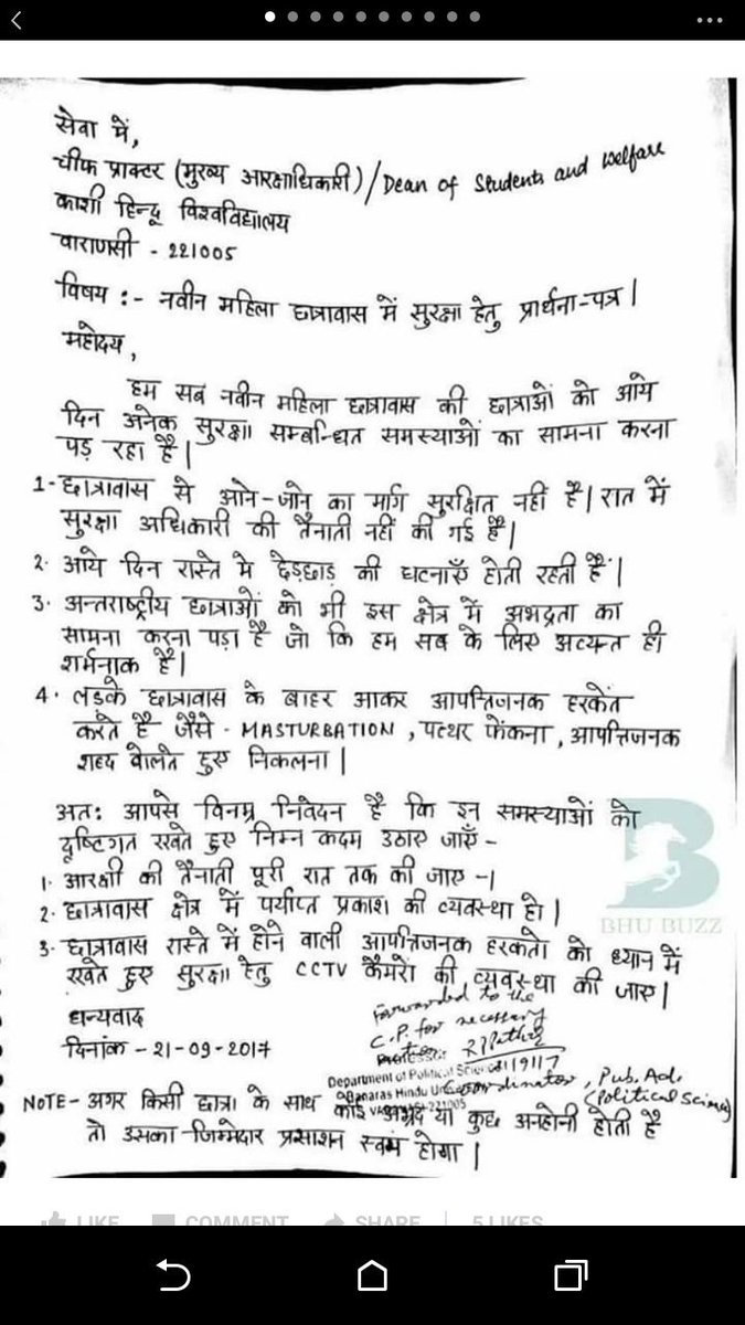 RohitKashyapIND's tweet photo. #UnsafeBHU
#UnsafeGirls #BHUCampus
Only your safety matters to us no??😒
#Varanasi https://t.co/UZ76x6K8T0