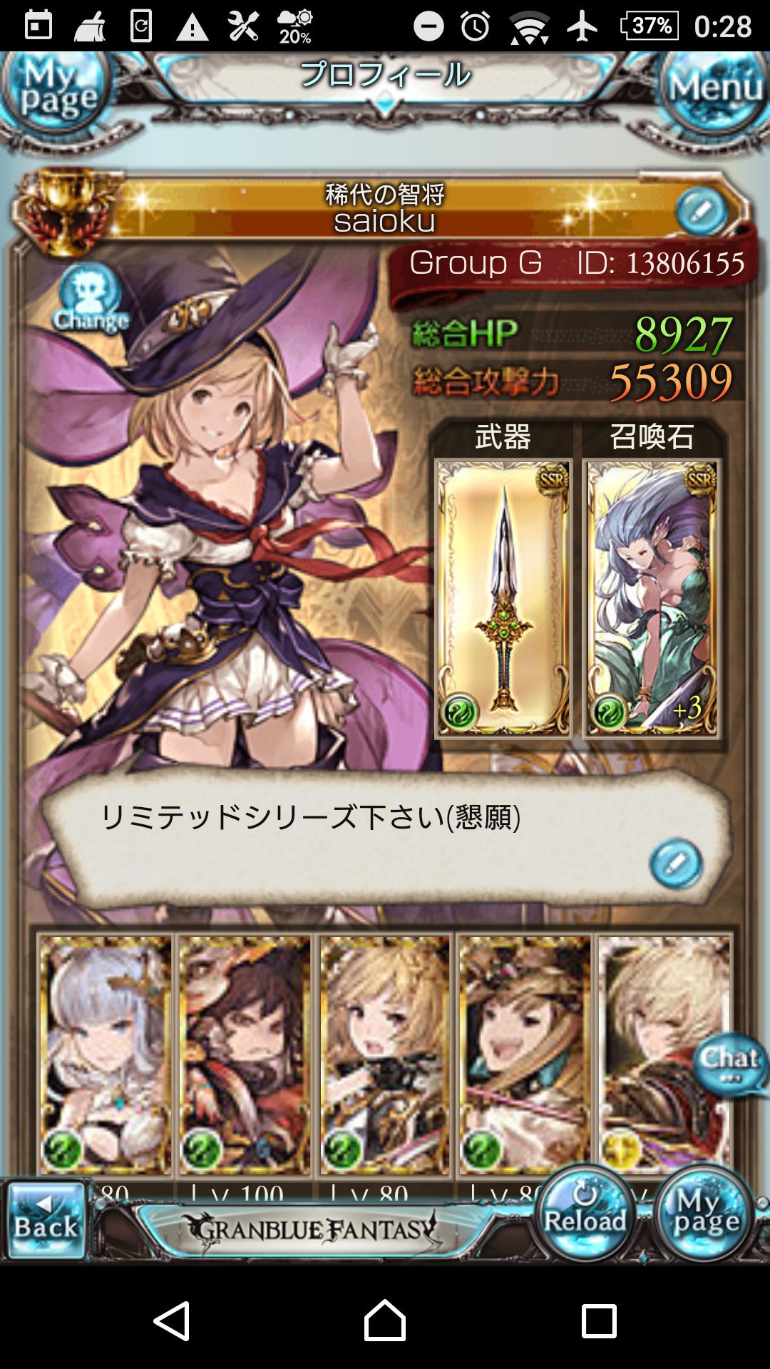 弱バハ Twitter Search Twitter