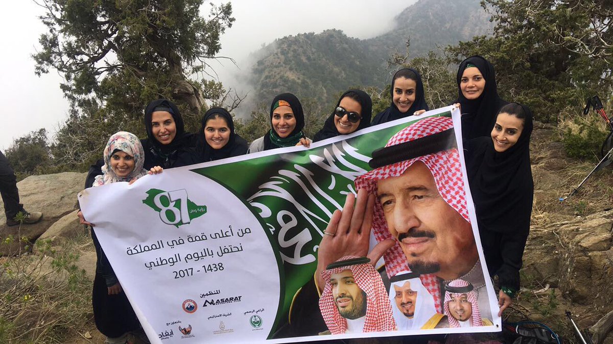 #مسارنا_اخضر 
من أعلى قمة في المملكة ومن عسير تحديدآ
بنات وأبناء الوطن يحتفلون باليوم الوطني💚