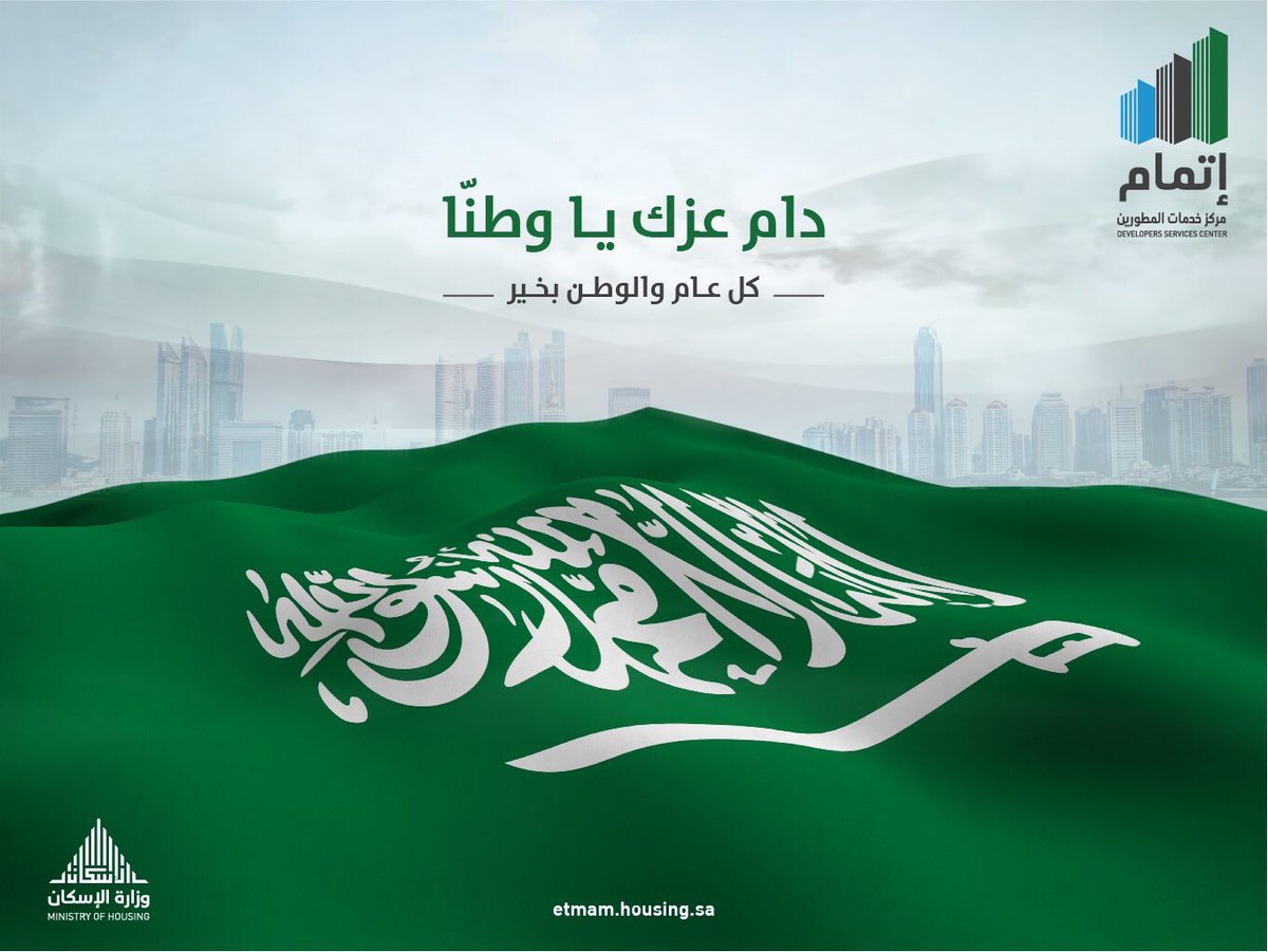 FalehGr's tweet photo. الوطن يحتفل والشعب يجدد الولاء 🇸🇦
حفظ الله ملكنا الغالي وولي عهده الأمين وأدام الاستقرار والامن والامان والأفراح🇸🇦
 #اليوم_الوطني_السعودي_87 https://t.co/87GXmrvpKC