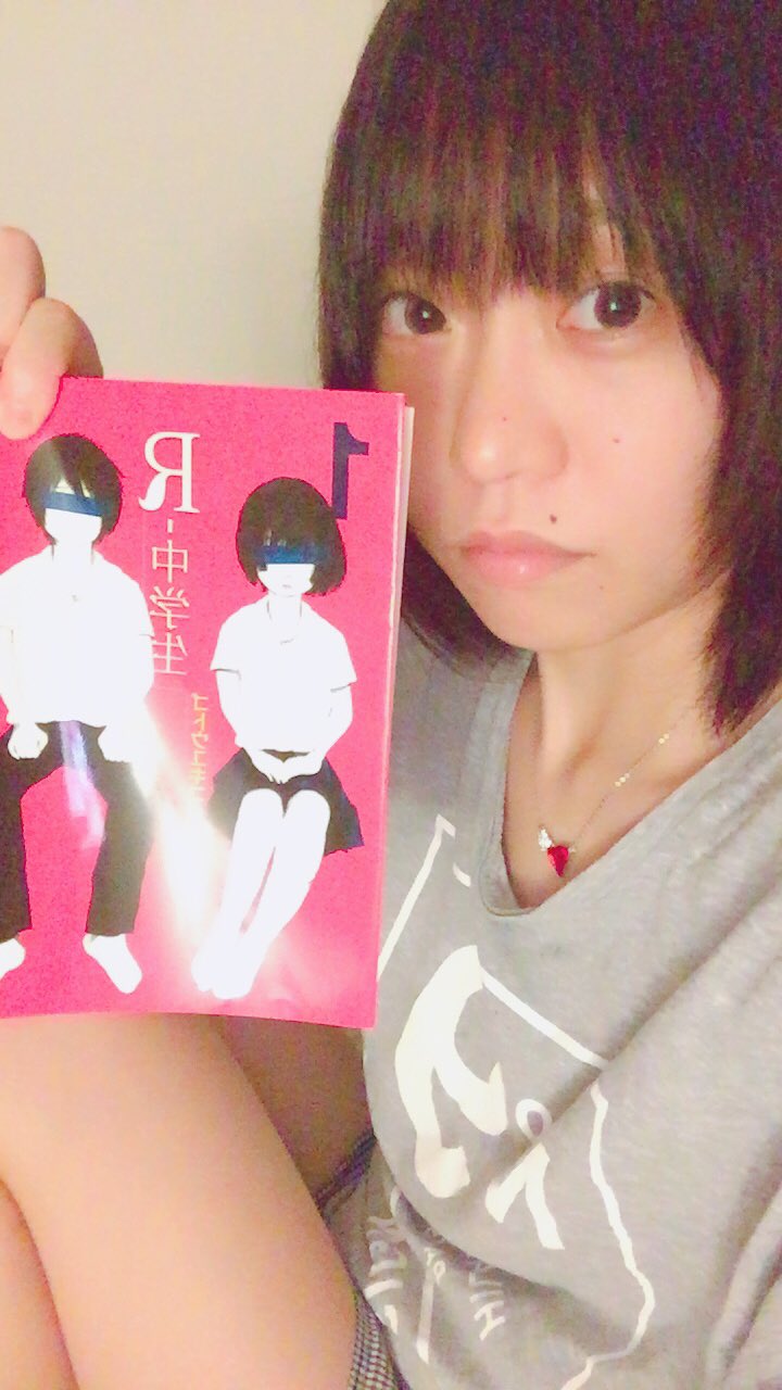 R中学生 Twitter Search Twitter