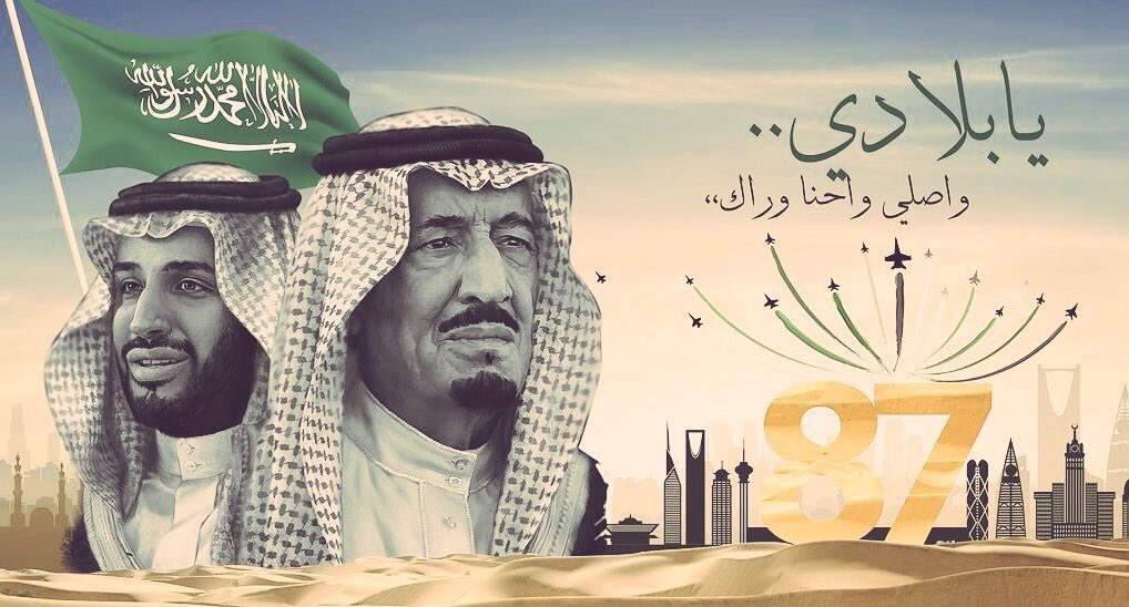 for1ever1's tweet photo. #اليوم_الوطني_السعودي
#اليوم_الوطني_٨٧
بمناسبة اليوم الوطني 💚💚💚
نقدم لكم خصم 15٪ لمدة يومين 🇸🇦
لمن يكون طلبه 87 ومافوق🇸🇦 https://t.co/K4LaplgaEM