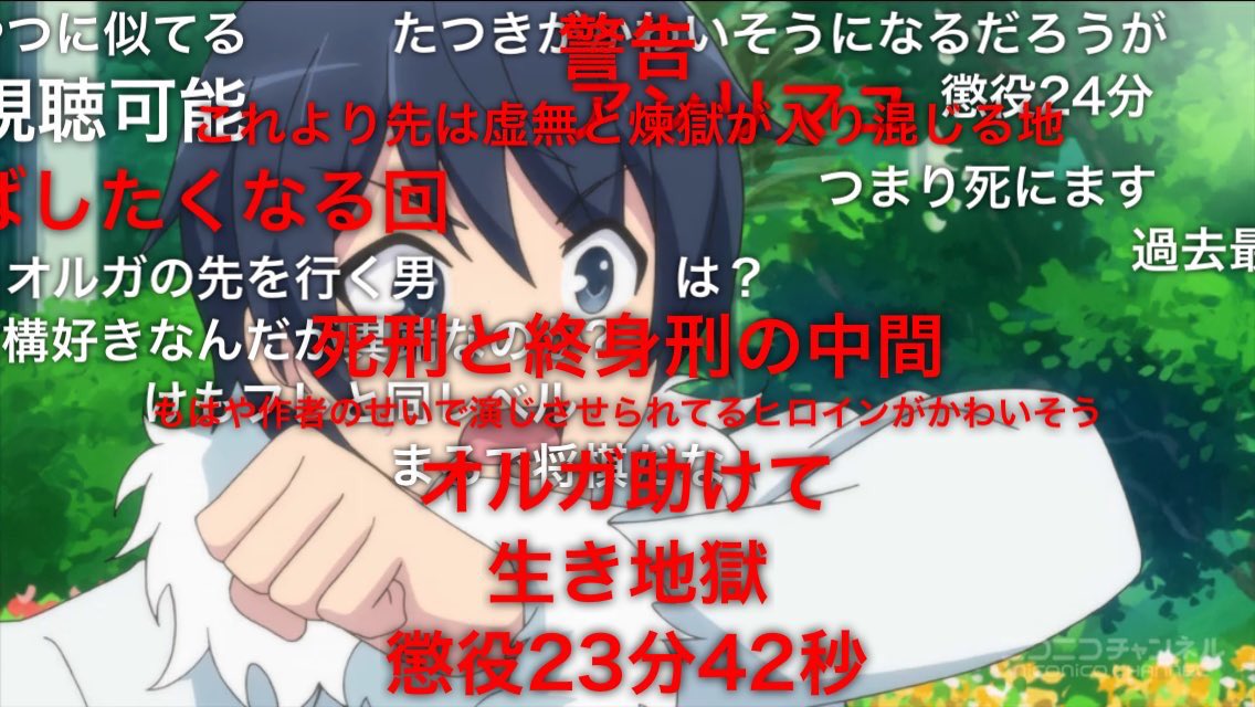 ルピアラピア さよ朝 على تويتر 割と期待して1話からずっと見てたけど そんな今になってみんな言わなくても 面白さは1話からずっと変わってないと断言できるからww 面白さ 面白いとは言っていない 異世界スマホ11話