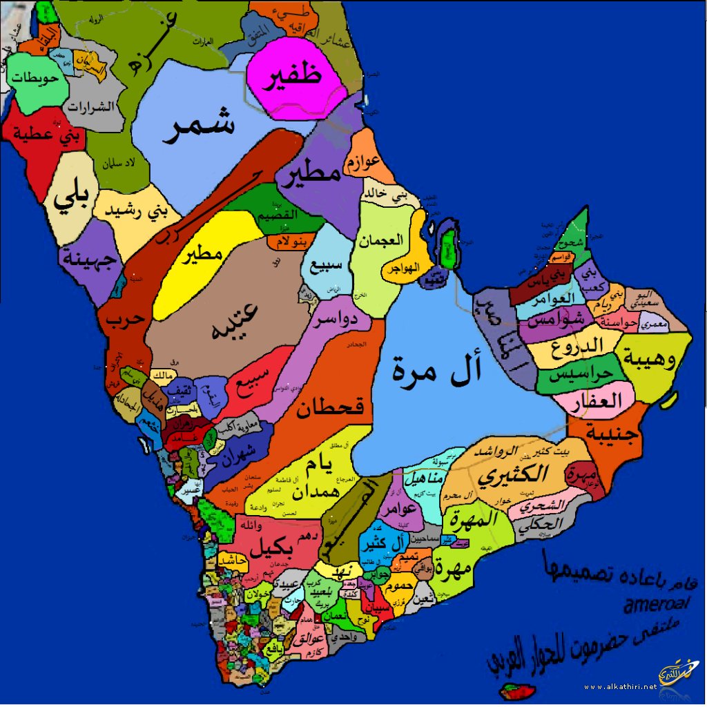ghatnini's tweet photo. خريطة قبائل اليمن وشبه الجزيرة العربية.

#حضرموت #المشقاص #ثعين https://t.co/E7cTTDsqi5