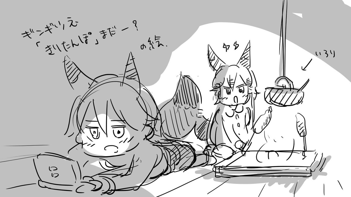 まじのらくがき 