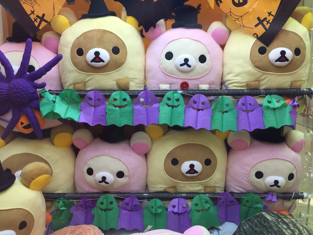 タイトーキッズランド ｇａｚａ A Twitter リラックマ おばけぬいぐるみ 入荷してます ブースの中もおばけに因んでハロウィンにしてみましたps Ps おばけリラックマ可愛いです O ﾟ ﾟ O ギャザ リラックマ コリラックマ