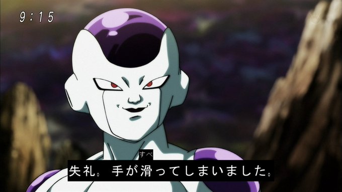 Twitter पर 龍凜 ドラゴンボール超 まとめ 来週休み フリーザ様悟飯に説教 フロスト フリーザと比べると只の子悪党 手が滑りすぎ問題 ヤードラット見た目より強い プリキュア攻撃に戸惑いの悟空 安定と信頼のフリーザ様 フロスト消滅してみた