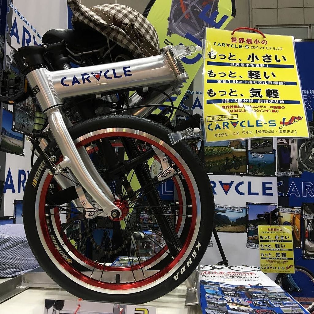 caracle 自転車