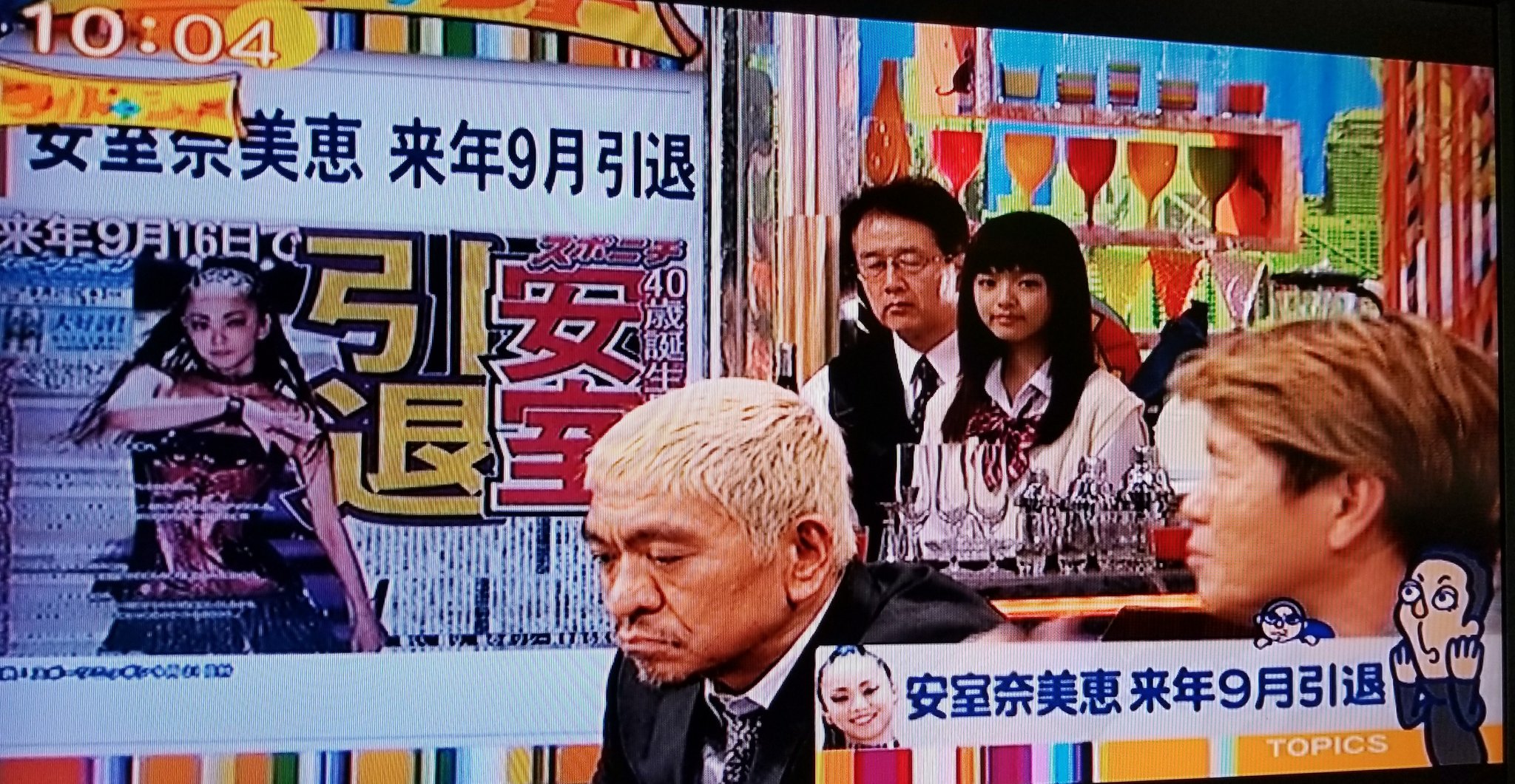 平賀哲雄 21 閃光のインタビュアー ライター コメンテーター ガチマヂファイヤー Auf Twitter 安室奈美恵 ダウンタウン 安室ちゃんがまだメディアによく出ていた頃 松ちゃん相手にドッキリ仕掛けて ビリビリするラケット触らせて笑 爆笑したり ダウンタウンの 平賀哲雄 21 閃光のインタビュアー ライター コメンテーター ガチマヂファイヤー Auf Twitter 安室奈美恵 ダウンタウン 安室ちゃんがまだメディアによく出ていた頃 松ちゃん相手にドッキリ仕掛けて ビリビリするラケット触らせて笑 爆笑したり ダウンタウンの