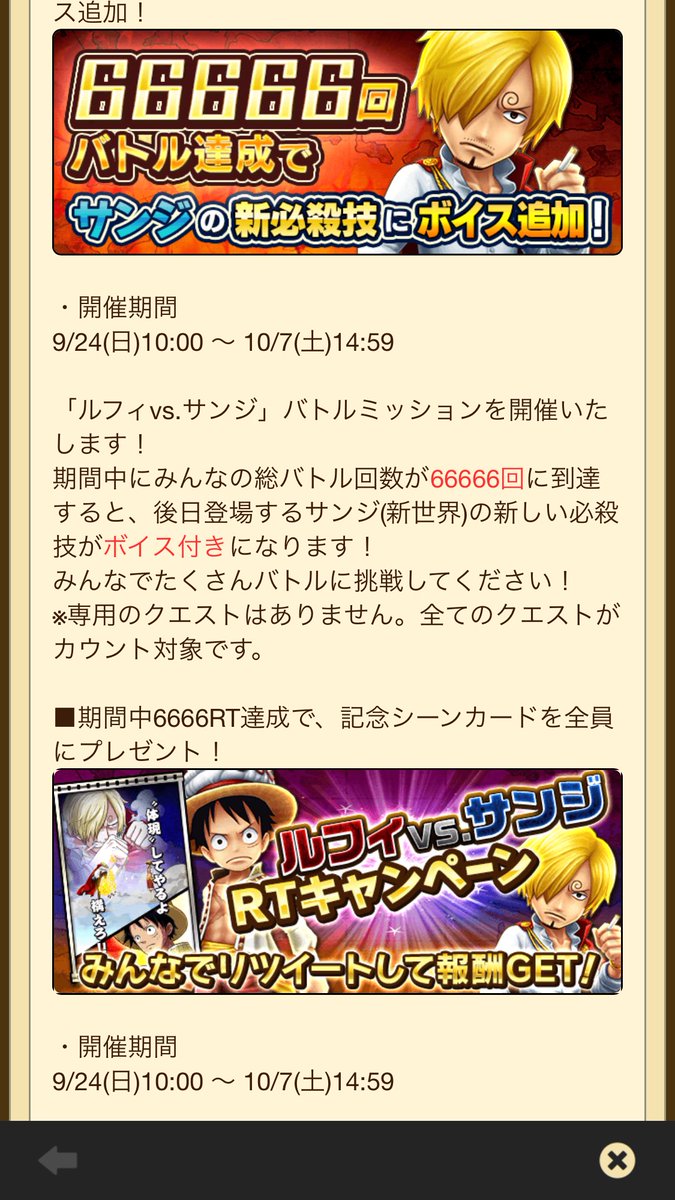 サウスト次回名声 サウスト次回名声