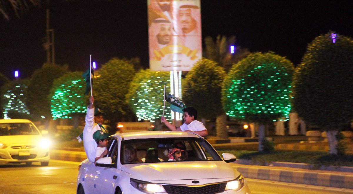 Nairyiah_mun's tweet photo. جانب من احتفال أهالي محافظة #النعيرية ب #اليوم_الوطني #السعودية #بلدية_النعيرية #امانة_المنطقة_الشرقية https://t.co/NA0kPpw1xw