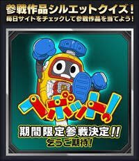 ヘボット最終回自分用 Togetter