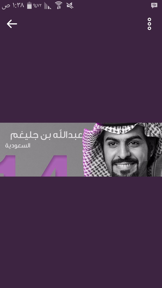 bayan_757 tweet picture