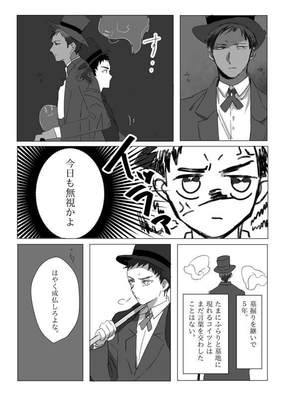 ハロウィン青笠の初会話 