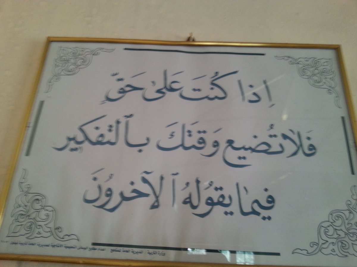 الإعلامي الحسيني (@sniperpoet1) on Twitter photo 