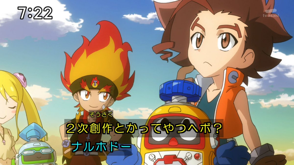 ヘボット最終回 Dvdボックスの特典も増えてるぞ 5ページ目 Togetter