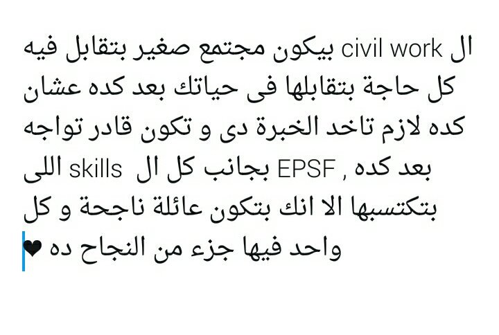 NadiaAhmed21214's tweet photo. #TheGate
#ExploreOurUniqueWorld
#PharmacyIsOurPassion
#OneEPSF
#EPSF_Alex https://t.co/DLSOTGtZ9V