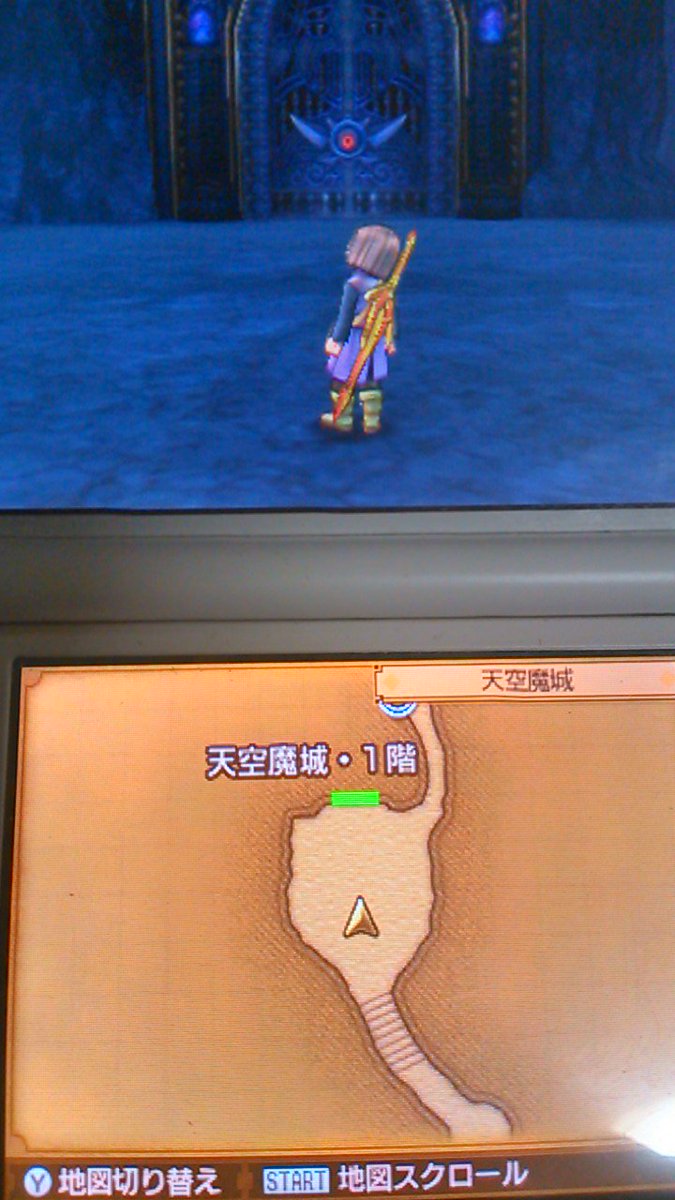 天空魔城