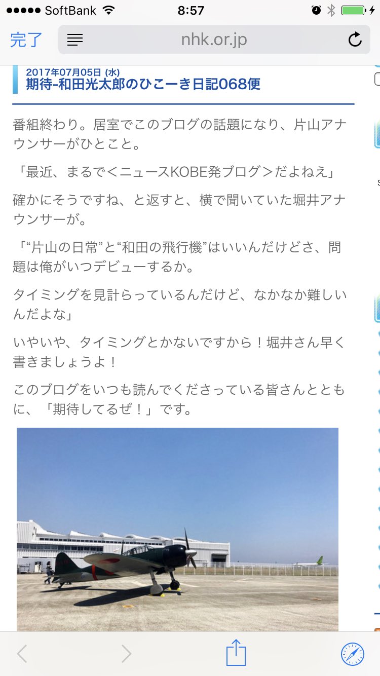 期待してるぜ Twitter Search Twitter