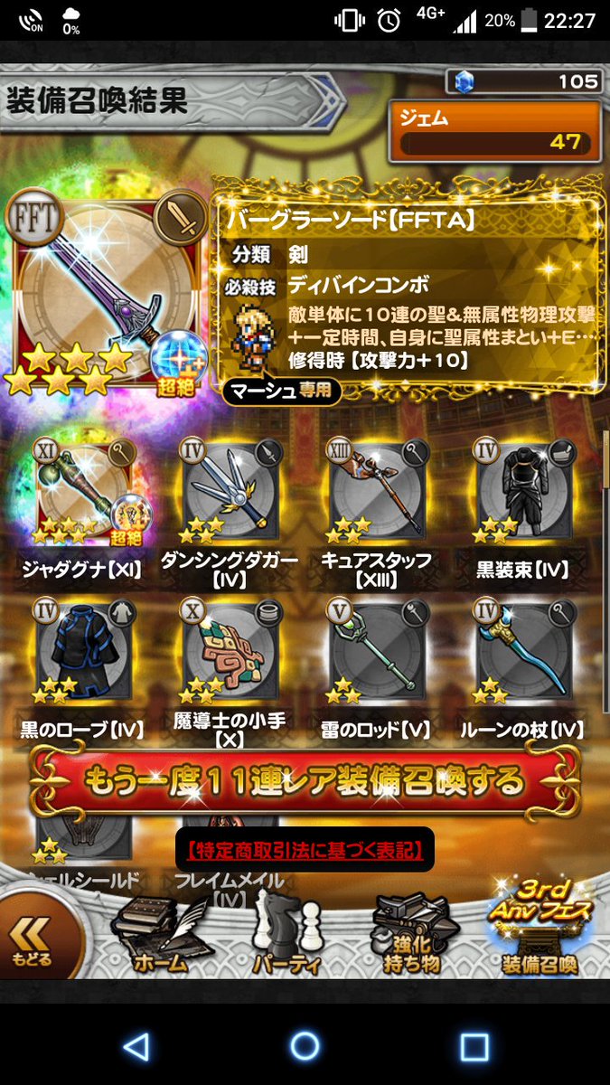 LEDtree's tweet image. きてるなーー！