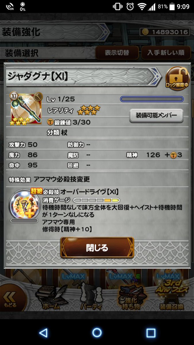 LEDtree's tweet image. きてるなーー！