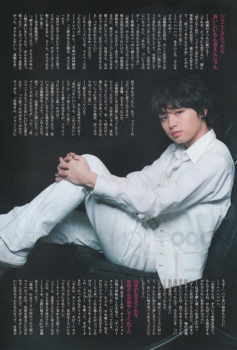 10000字インタビュー『裸の時代』 伊野尾慧①