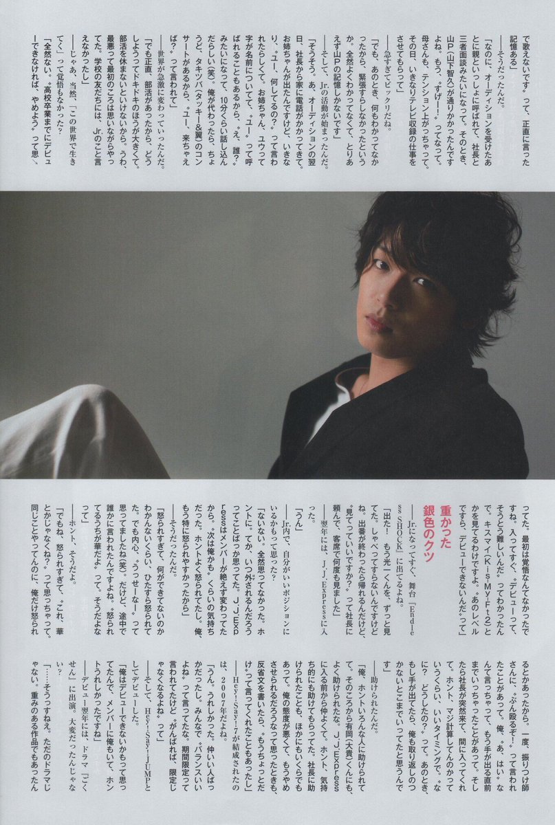 10000字インタビュー『裸の時代』 髙木雄也①