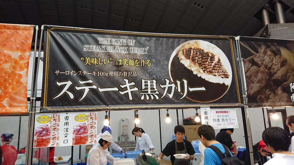ひどすぎない？東京ゲームショウのフードコーナーのカレーが写真と全然違うｗｗｗ
