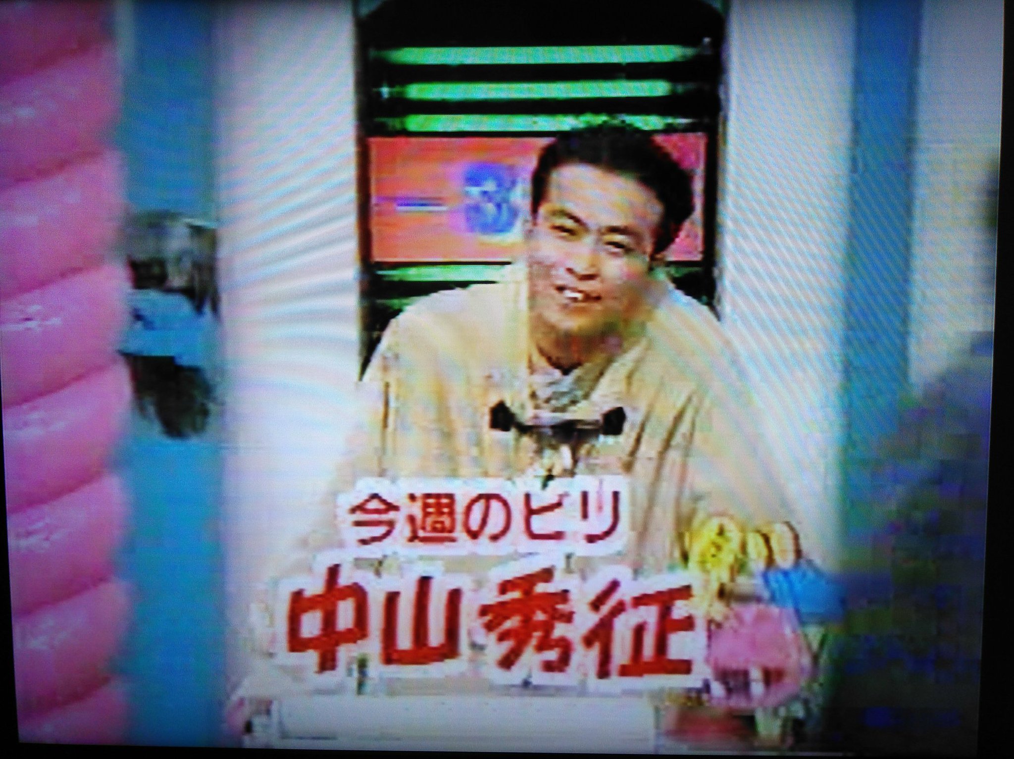 Kj クイズどんなmonだいのラストは対決ドボン 肉vs魚 この回のビリは中山秀征さんでした 優勝ではなくビリを決める形式はヘキサゴン2に継承されましたね そして番組のラストに渡辺正行さんのペナルティ 正座で観客の見送り のシーンが放送されました