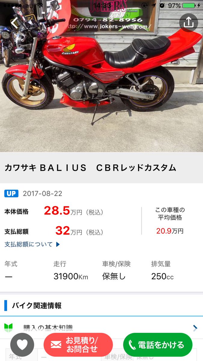 y@社会人ライダー on X: y@社会人ライダー on X: