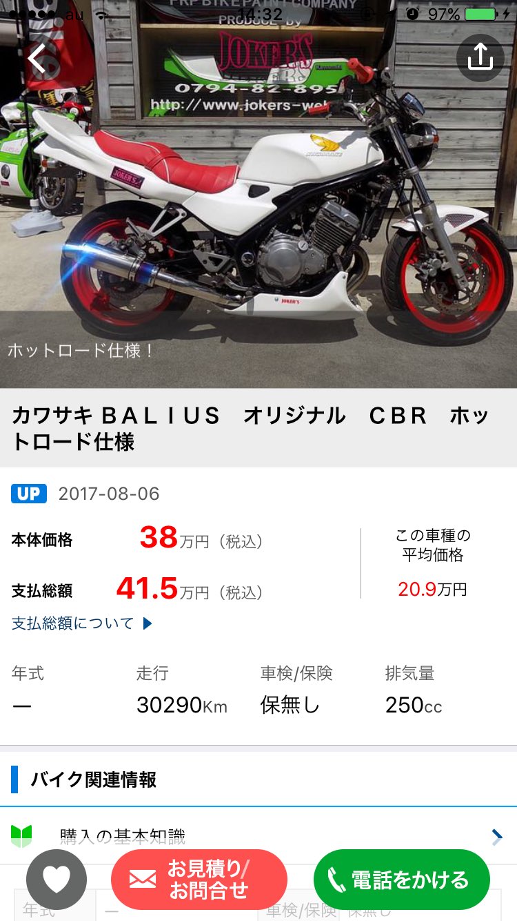 y@社会人ライダー on X: y@社会人ライダー on X: