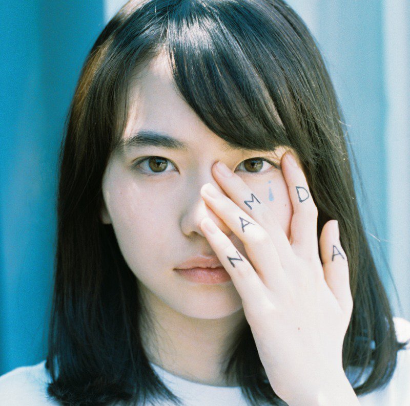 女優 映画 ミスミソウ 主演 山田杏奈の可愛い高画質画像まとめ 写真まとめサイト Pictas