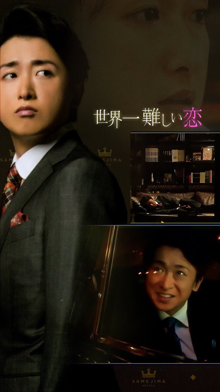 Storage 大野智 壁紙 多作 Storage 大野智 壁紙 多作