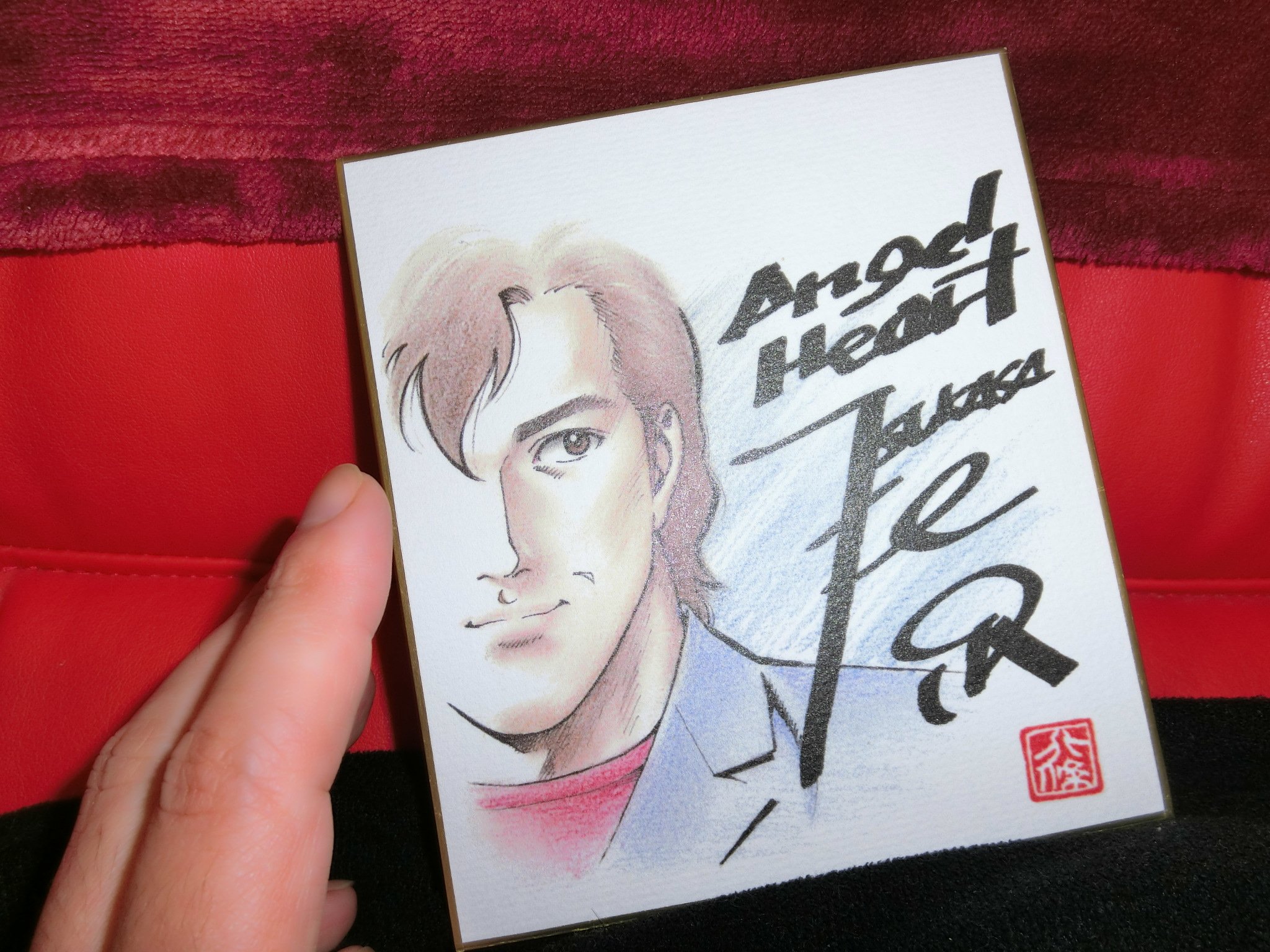 シティーハンター City Hunter 嬉しすぎです 北条司先生 コアミックス 株 さん 本当にありがとうございます 当選した人たちは ほとんど皆さん 今日届いてるのかな 冴羽リョウ 香 シャンイン 海坊主の 4人の中でも やっぱ 冴羽