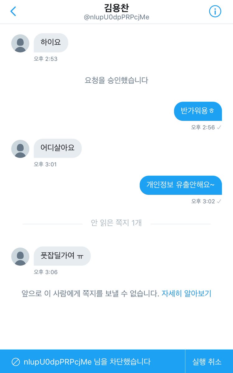 mami_69__'s tweet photo. 이런디엠 안받아요 어디사냐고 묻지마세요 프로필 확인하고 말거세요 안그러면 차단해요~ https://t.co/wUb2Q1yNFk