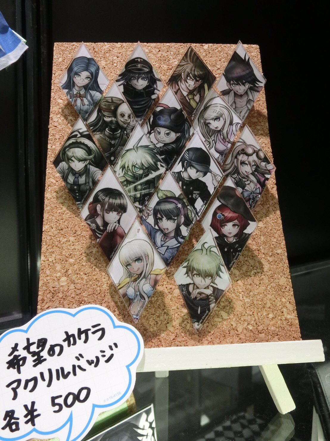 ダンガンロンパ1・2 希望のカケラアクリルバッジ 十神白夜(DR