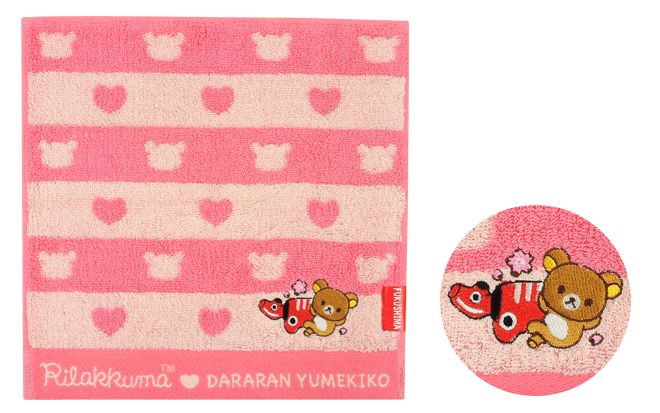 ご当地リラックマのtwitterイラスト検索結果 古い順