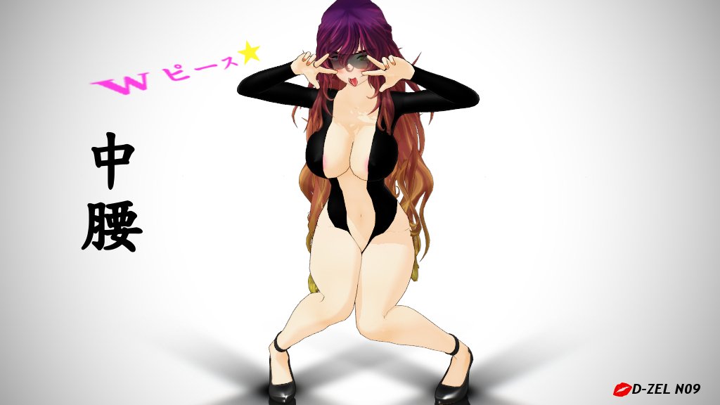 D Zel No9 Sur Twitter Mmd ポーズ配布 ｍ字ポーズ3種 中腰ポーズ 手の差分 表情付き パック を作りましたので配布します よろしくどうぞ W ﾆｺ静画 T Co Yk7hihx5wh 配布場所 T Co Ggb6f1tsgy T Co Nnvs7tmw6f