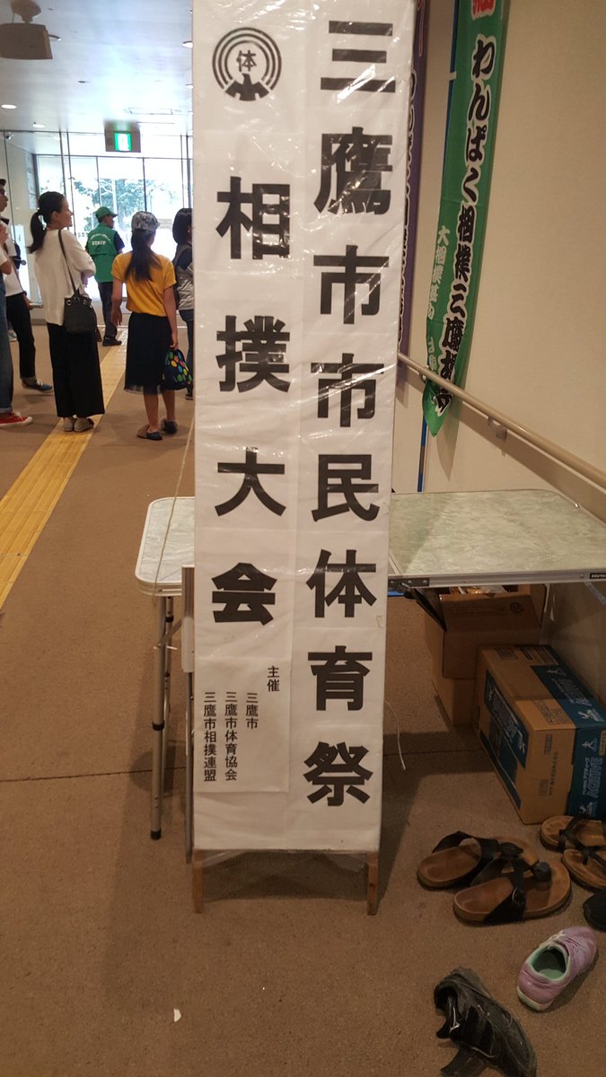 dachi0906's tweet photo. 輝、よく頑張った。 https://t.co/9ff5LR8crF