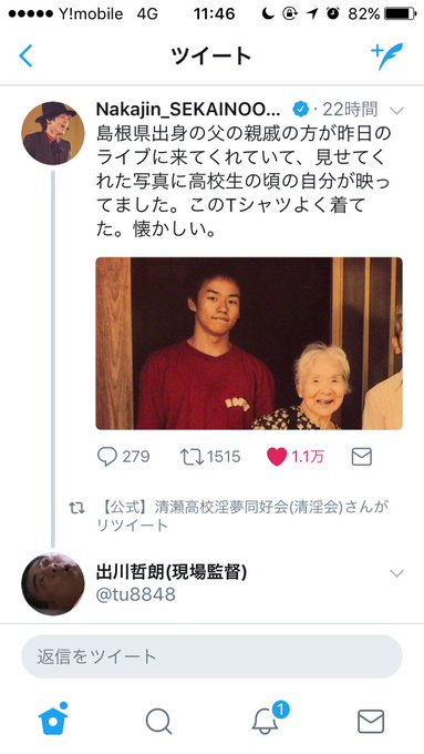 松淫会さん の人気ツイート 1 Whotwi グラフィカルtwitter分析