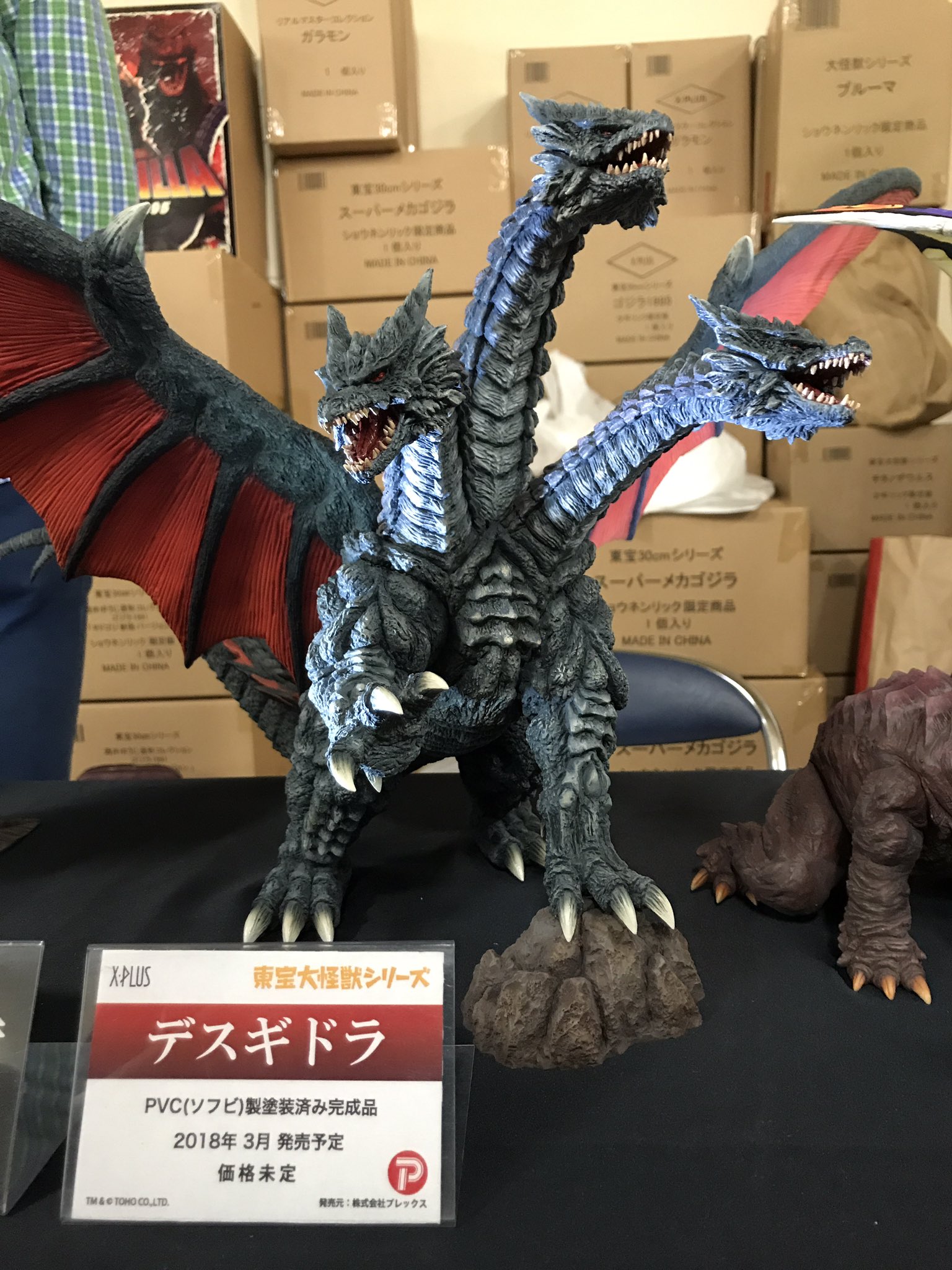(最終価格)(未使用) FAVORITE SCULPTORSデスギドラ少年リック 最終価格)(未使用) FAVORITE SCULPTORSデスギドラ少年リック